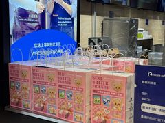 -瑞幸咖啡(三诺智慧大厦店)