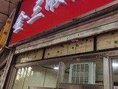 门面-金三顺紫菜包饭(大商新一百购物广场店)