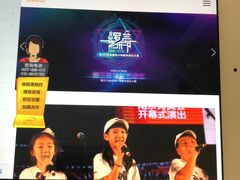 -罗兰数字音乐教育(徐汇校区)