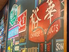 -憶廟街 X 沙角邨(太古城店)
