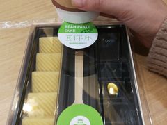 妈妈米浆、招聘咖啡、绿豆糕-爱达乐面包生日蛋糕(温江德昆新天地店)