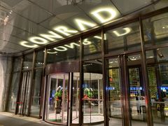 -北京康莱德酒店