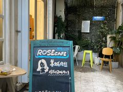 -玫瑰咖啡(中山六路店)