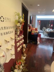 -Rarely瑞黎美所·精研美肤中心