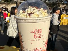 -鸡鸣赐茶(鸡鸣寺路店)