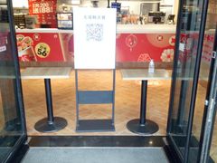 门面-肯德基(天河店)