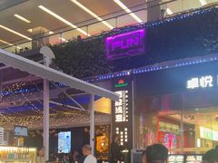 -酒肆浅葱•烧烤•龙虾•排档(卓悦intown店)