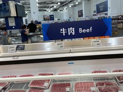 -山姆会员商店(亦庄创意生活广场店)