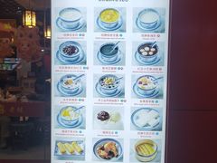 -双喜老铺(人民广场店)