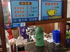 -老槐树煎包