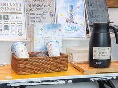 -茶理宜世(乐峰广场·尝乐集店)
