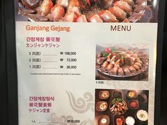 菜单-咸草酱蟹