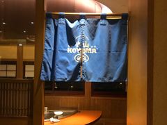 -小山日本料理(兴业太古汇店)