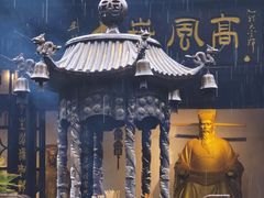 -包公祠