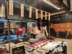 -万达文华酒店·48F云端窗景美食汇自助餐厅