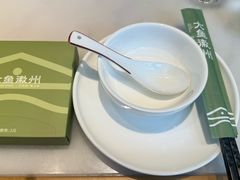 -大鱼徽州·寻味徽菜(星光总店)