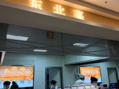 -紫金港餐饮中心-风味餐厅(浙江大学紫金港校区店)