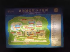 -嘉和K6温泉微度假