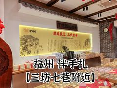 -百饼园(澳门路店)