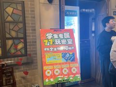-星空密室·精选(天一豪景店)