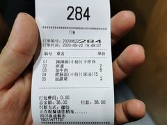-秦云老太婆摊摊面(蜀汉路店)