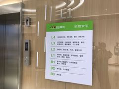 -桂林国贸益华城