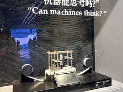 -上海科技馆(地铁站)