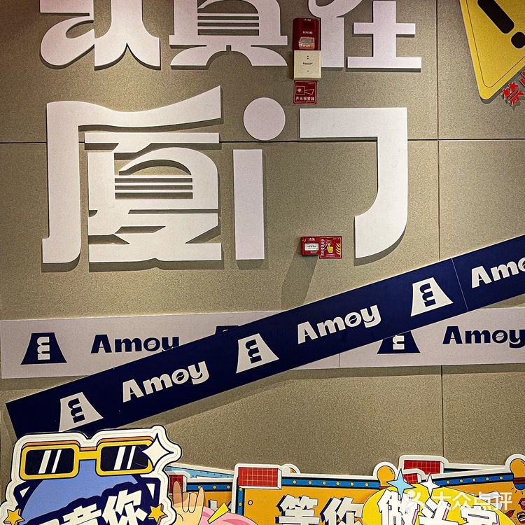 厦门新店|超🔥的焰上新店开到海上世界了！