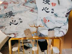 -广州白云国际机场漫心酒店