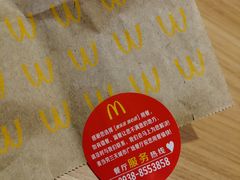 -麦当劳(兰天城市广场店)