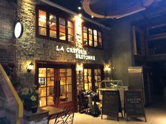 门面-LA CREPERIE BRETONNE布列塔尼法式餐厅(天童北路店)