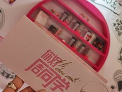 -新世界大丸百货