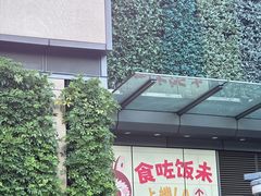 -泡泡玛特POPMART(天环购物中心店)