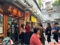 -荔林食店(西华路店)