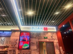 -肥汁米蘭香港米线(长宁来福士店)