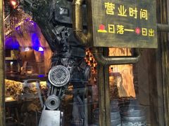 iphone_upload_pic-很久以前羊肉串(大华三路店)