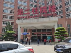 -成都市第一人民医院(南区)
