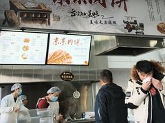 -京东肉饼(兴丰大街店)