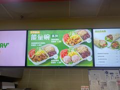 菜单-赛百味SUBWAY(凯德mall大峡谷店)