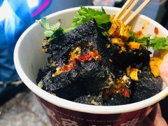 -黑色经典臭豆腐·湖南特产(步行街店)