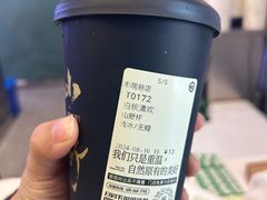 -仙雨林·奶茶鲜果茶(书院巷店)