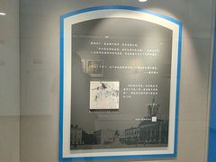 -吴作人艺术馆