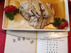 -北京饭店