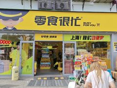 -上海市第七人民医院