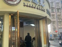 -面道赞宁海海鲜面(迎凤街店)