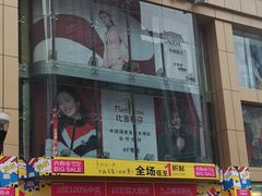 -重百超市(解放碑新华店)