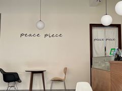 用餐区-peacepiece