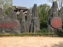 -武清南湖绿博园