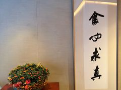 -新荣记(湾仔店)