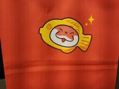 -粉粉乐鲷鱼烧(美罗城店)